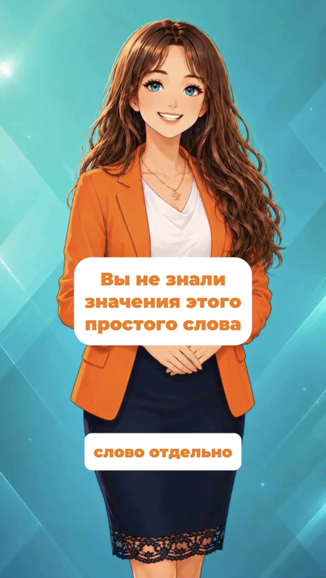 Материалы сообщества Виктории об изучении английского