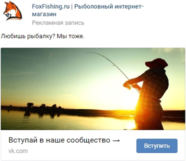 Рыбак Магазин Саратов Каталог