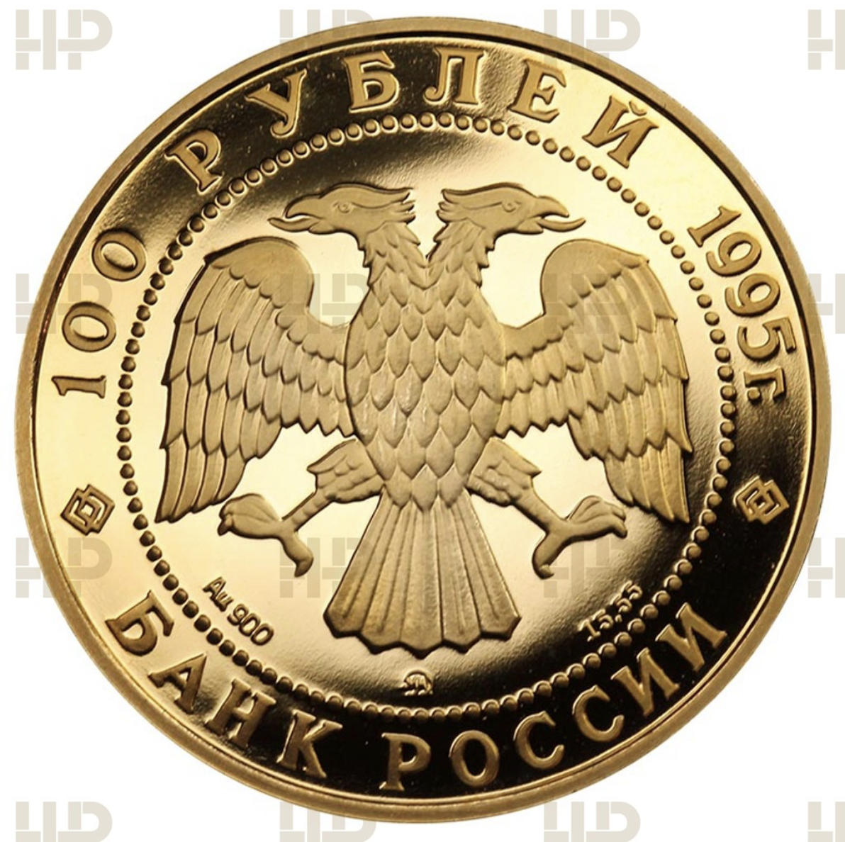 Современные монеты России