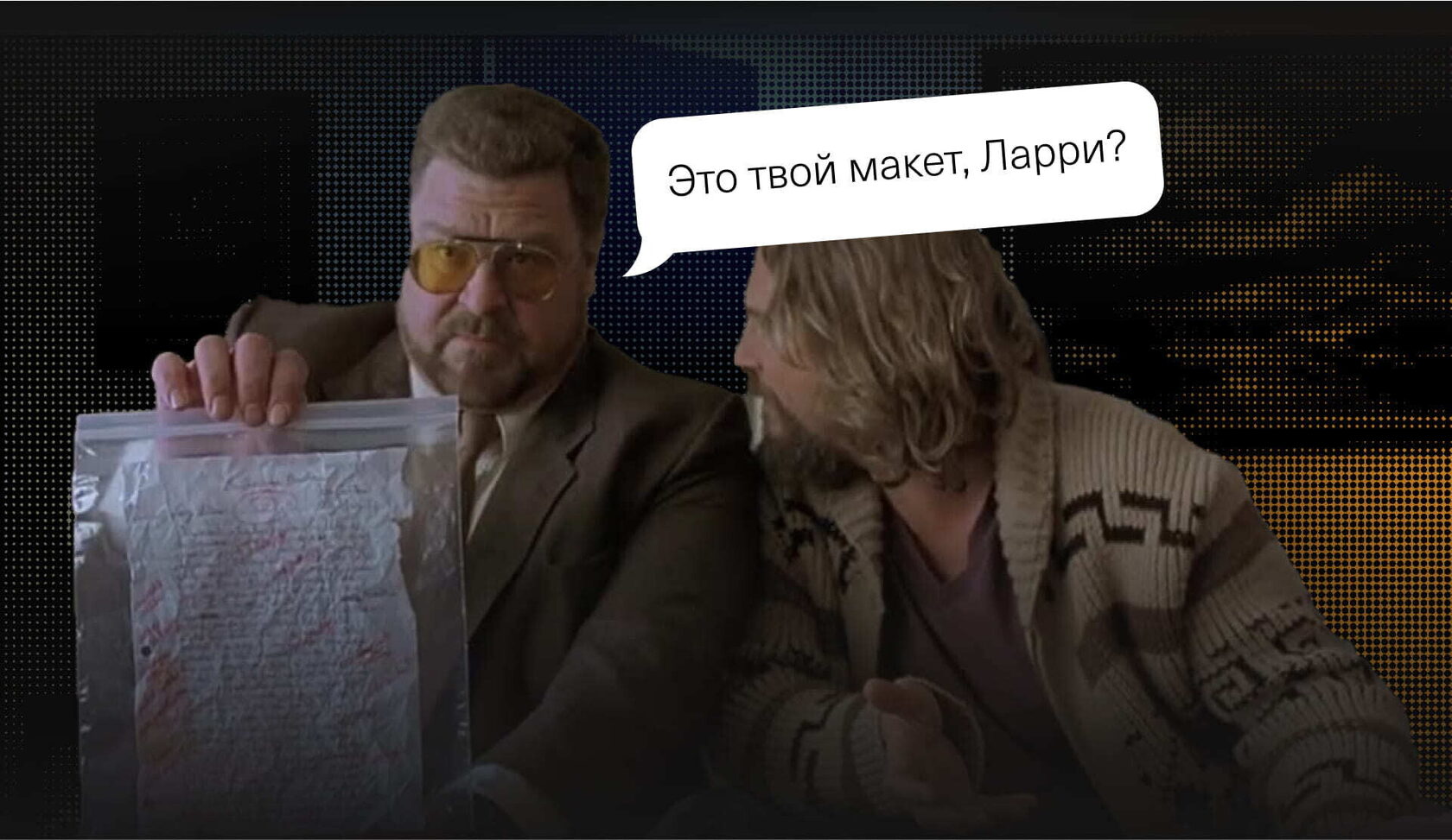 «Каждый день – шаббат, Донни, еврейский день отдыха». Или как я справлялся с прокрастинацией на удаленке