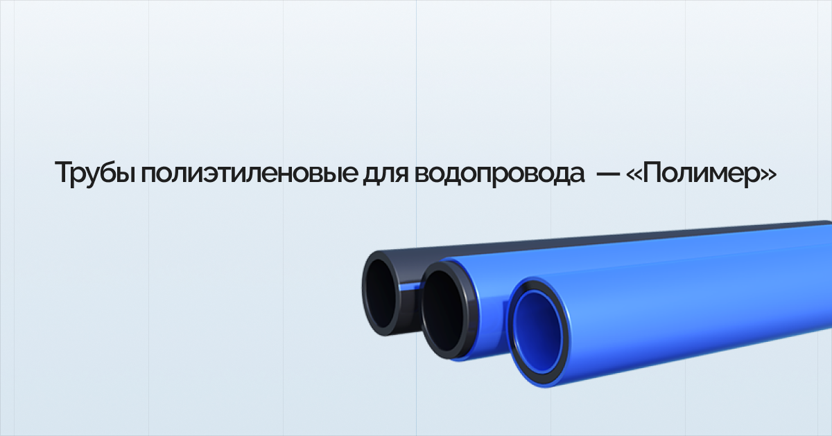 Какое давление выдерживает труба о110 sdr26