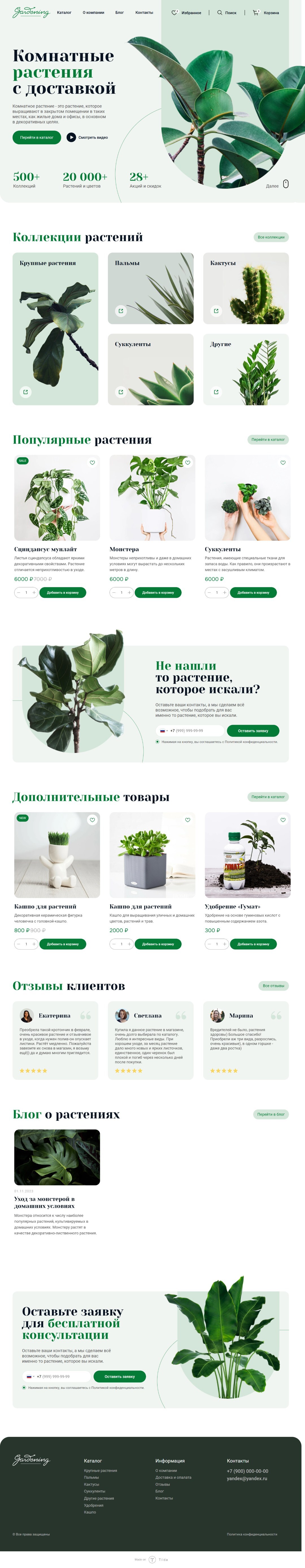 scrolling-image