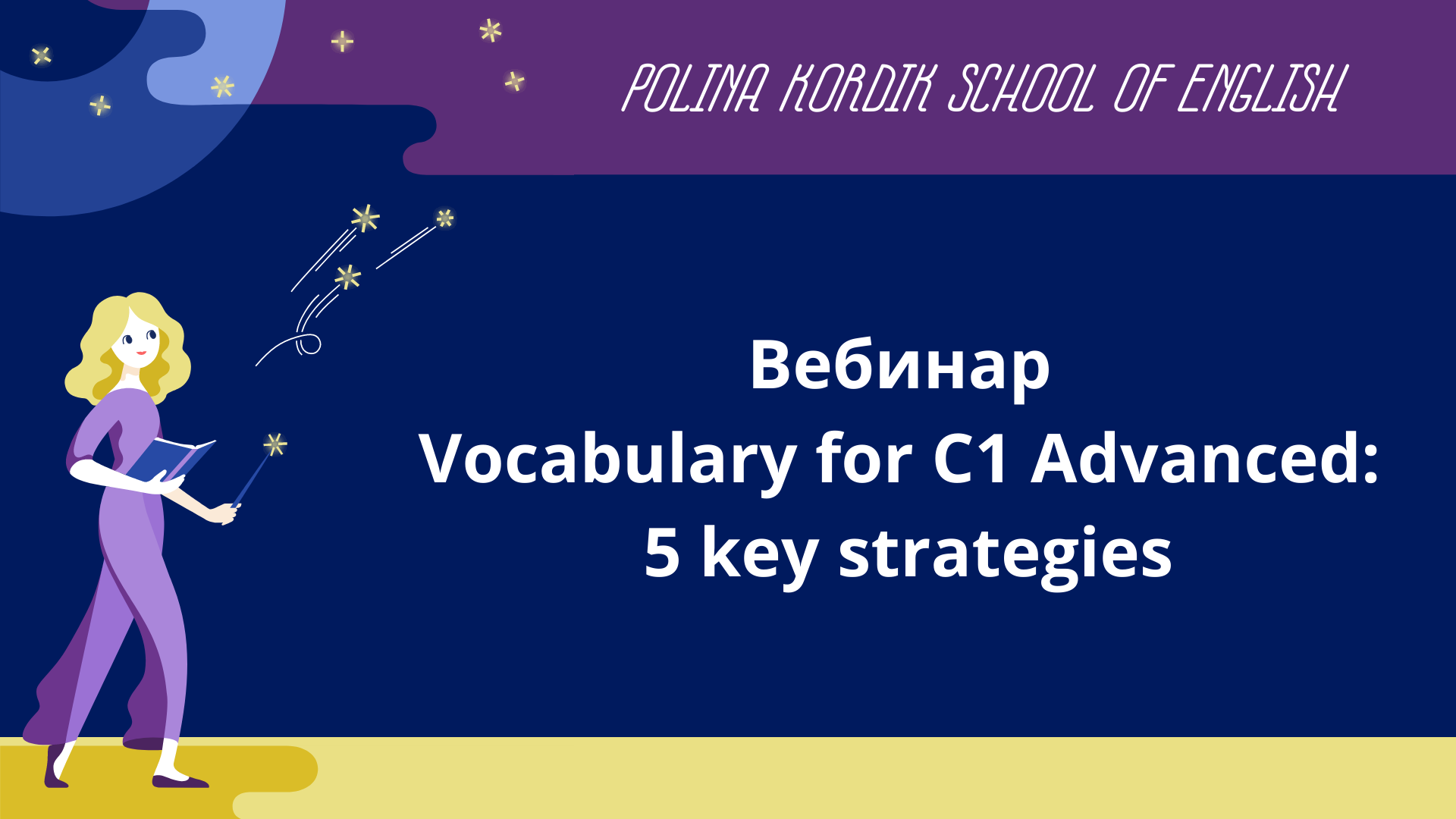 Vocabulary for C1 Advanced: 5 key strategies