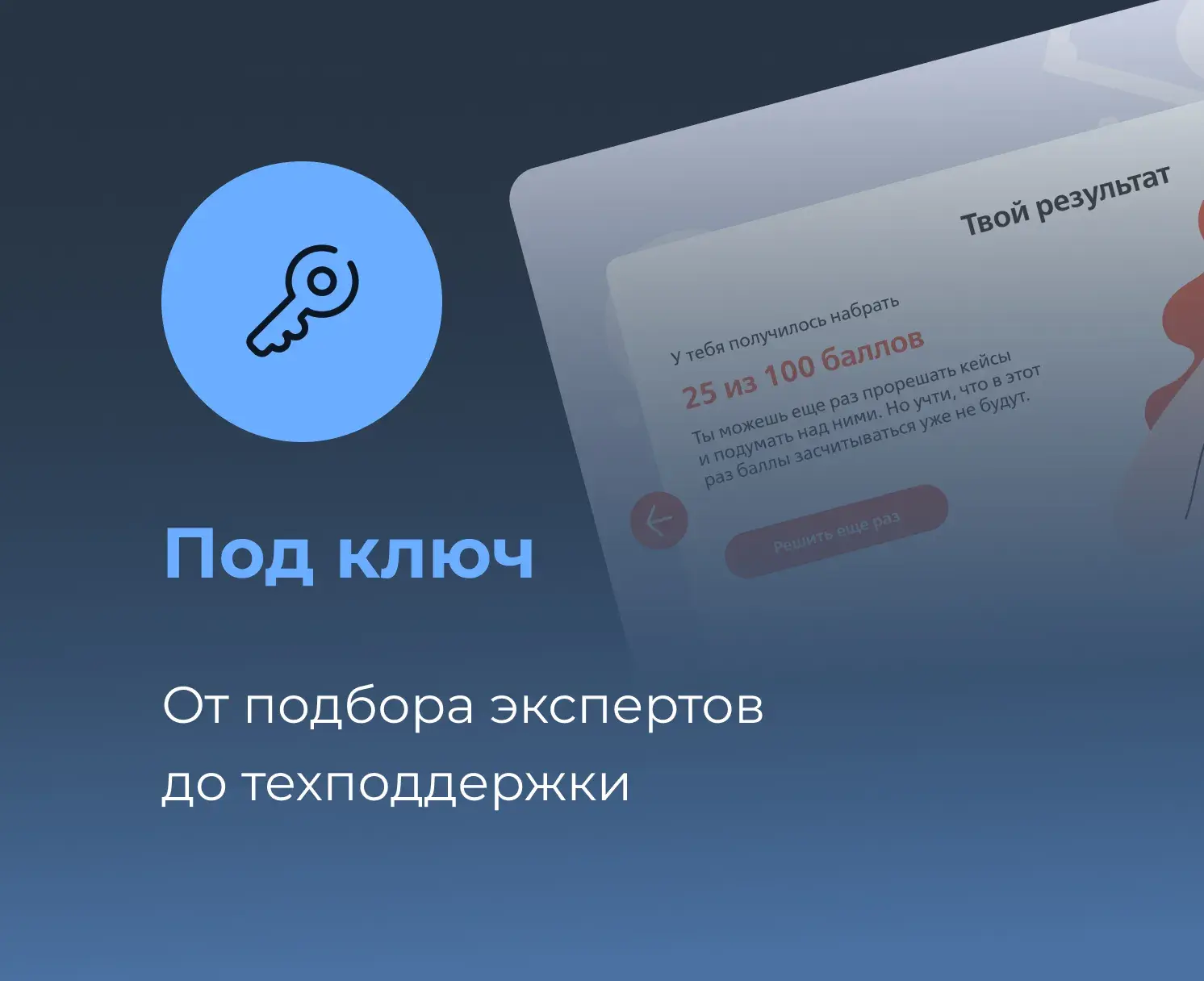 Разработка электронных курсов | Teachbase Content