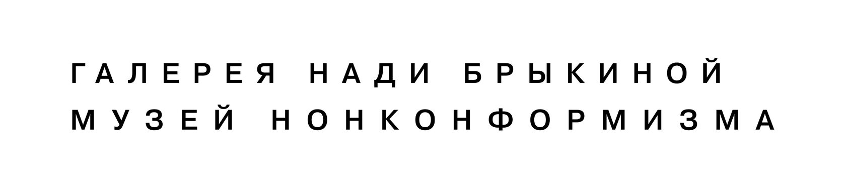 Музей