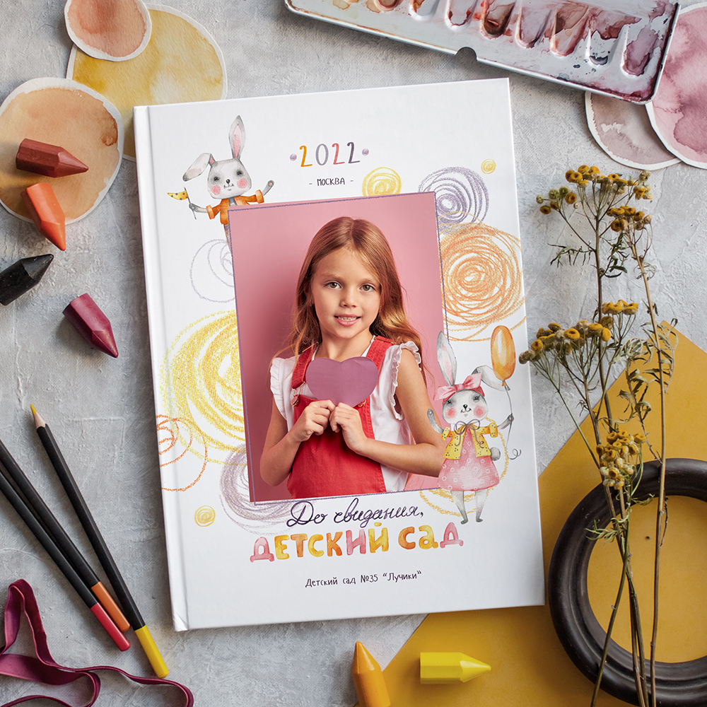 Дизайн "Солнечные Зайчики" — Шаблон фотокниги для детского сада — Mirramian.art
