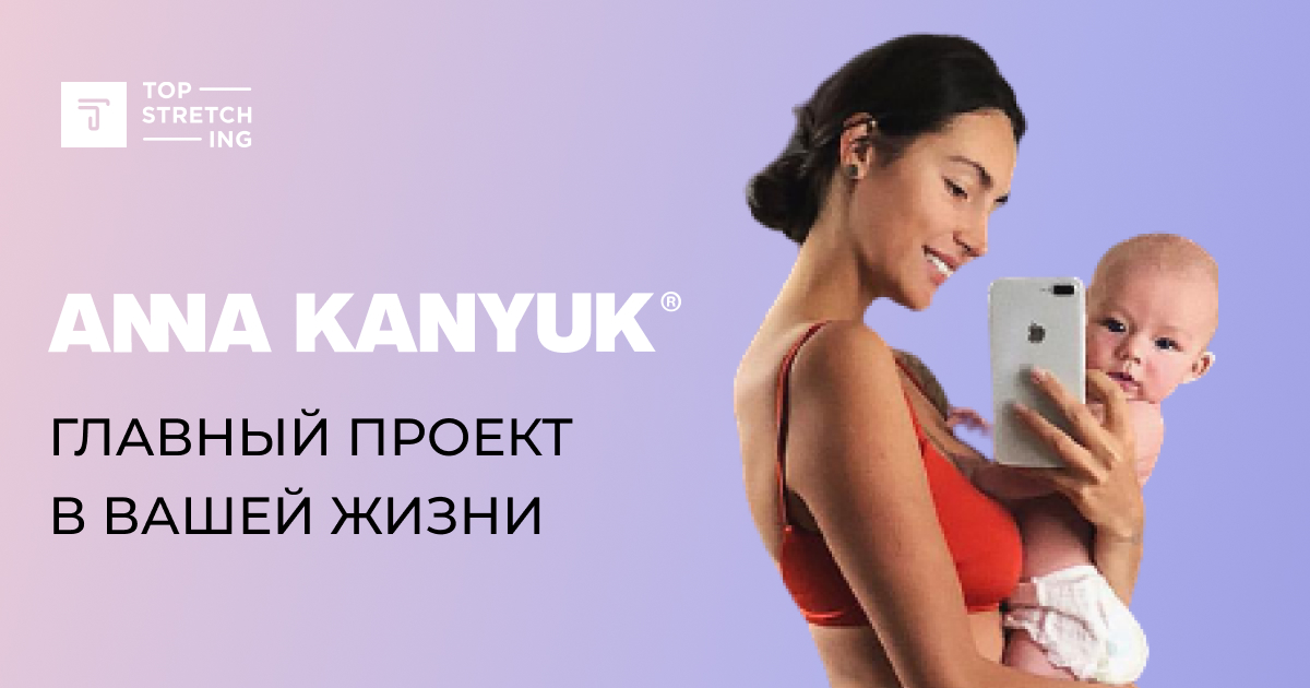 annakanyuk.com