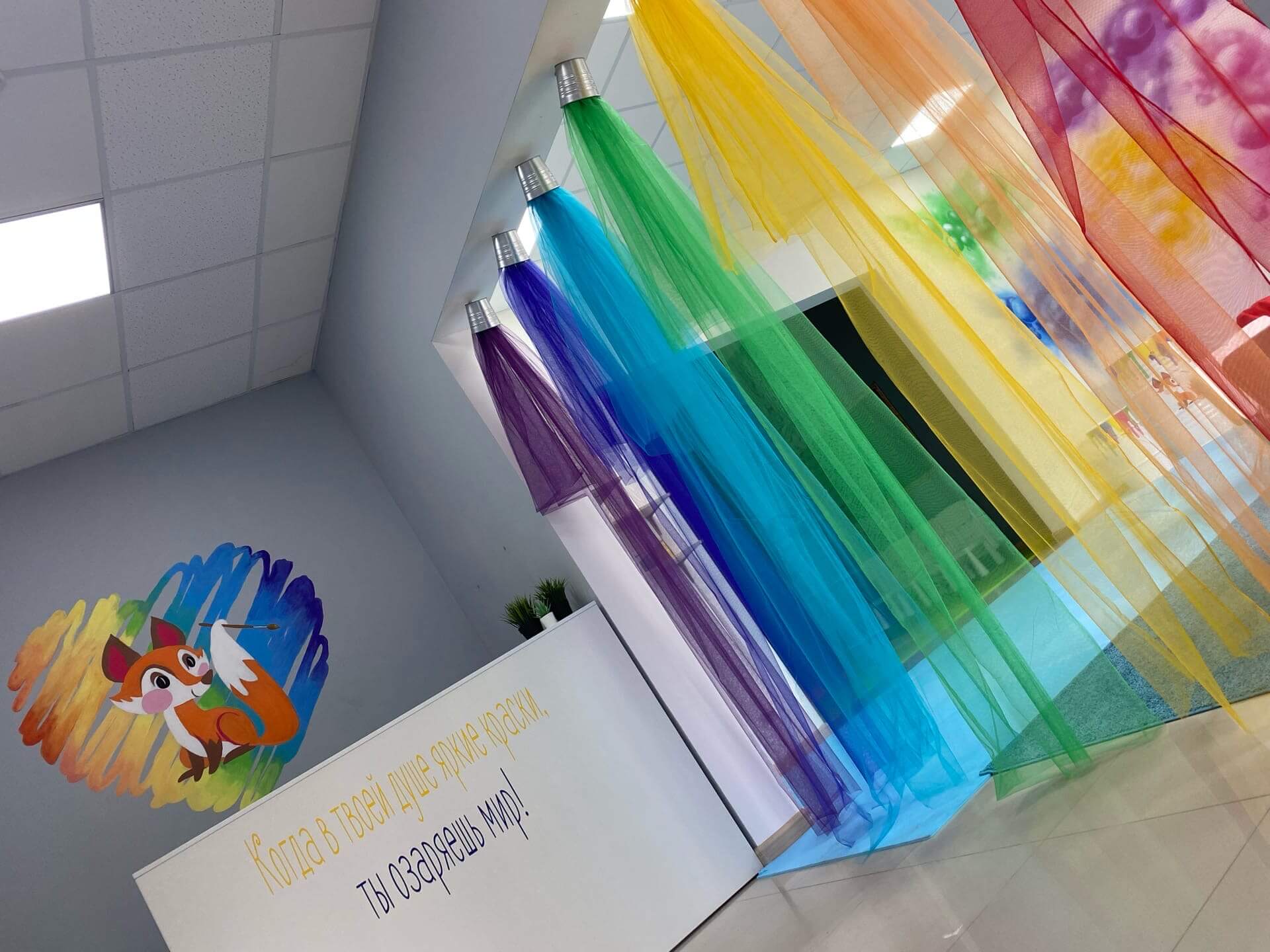 интерьер детской студии, детская студия Ставрополь, детская студия Лиса Алиса