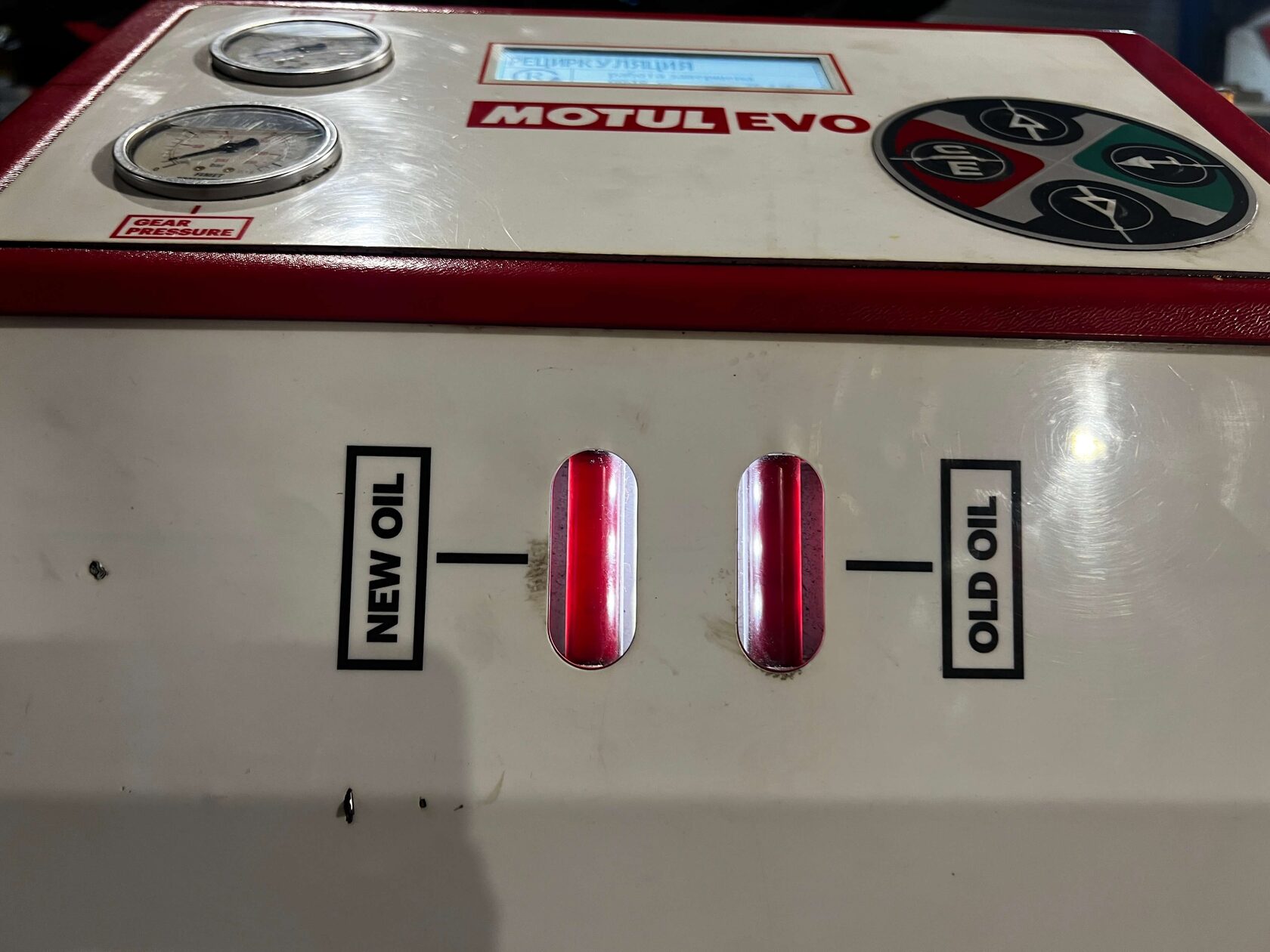 Результат замены масла в вариаторе