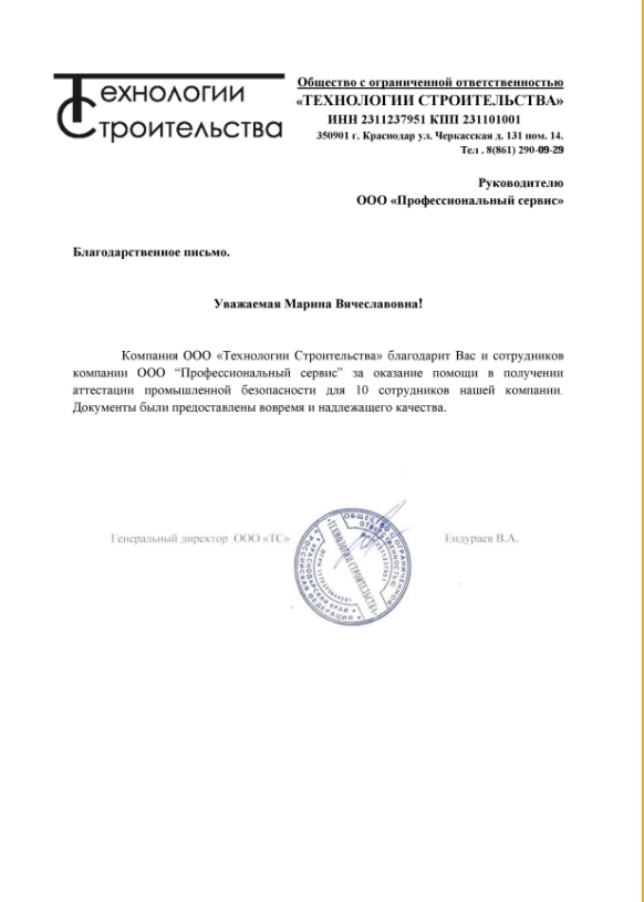 Постановление 69 изменения