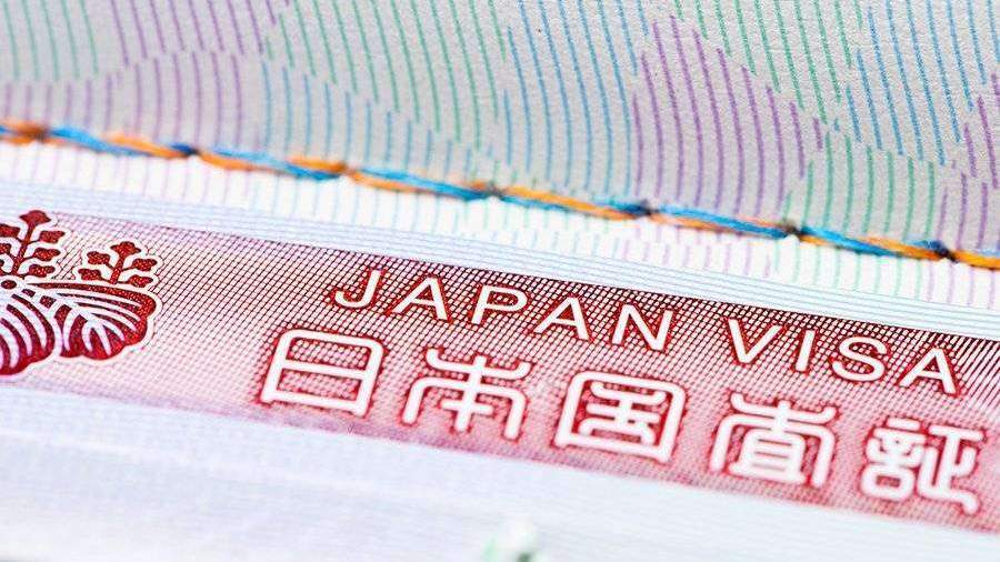 Японская виза