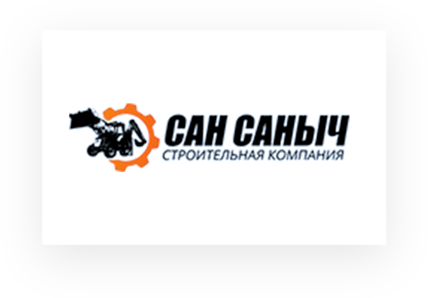 Сан Саныч строительная компания