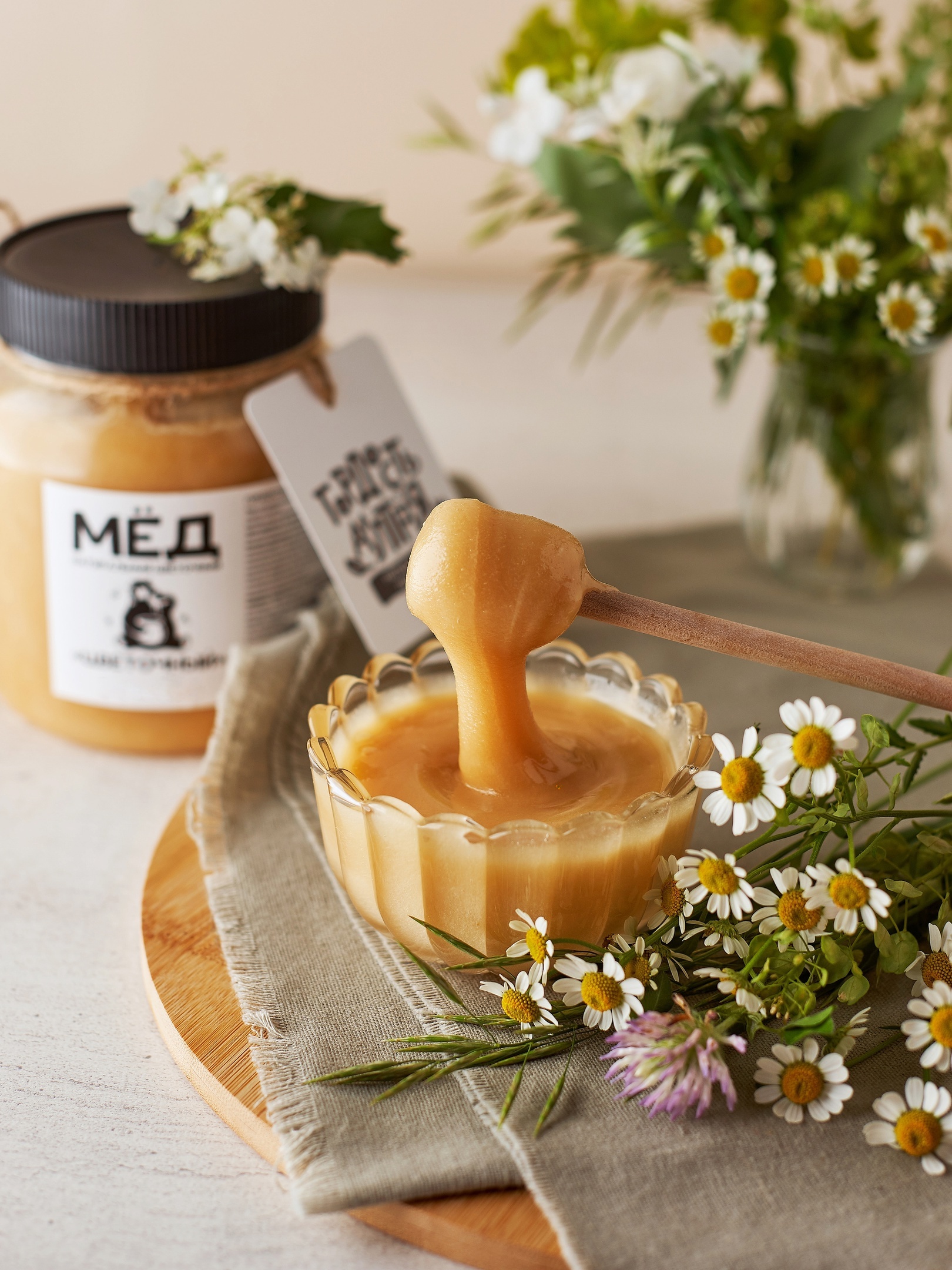 Медовый дом отзывы. Крем-мёд гордость Алтая с ананасом, 40 г. Цветочный Алтай картинки с добрым утром..