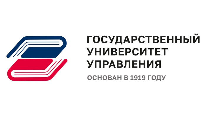 Государственный университет управления 