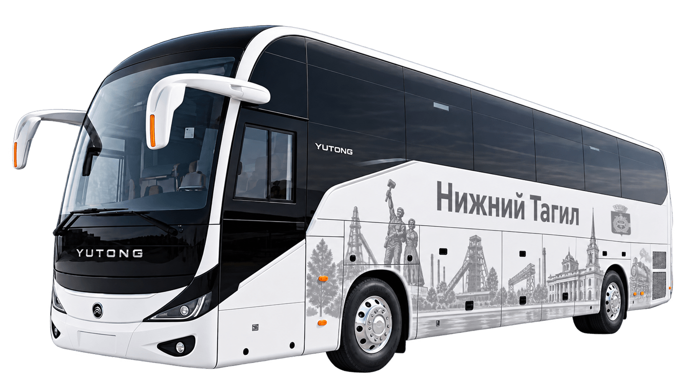 Автобус Yutong с поставкой в Нижний Тагил