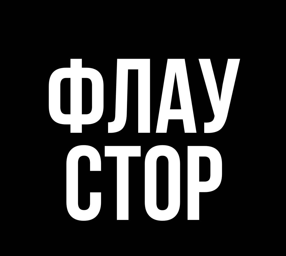   Покупателям  