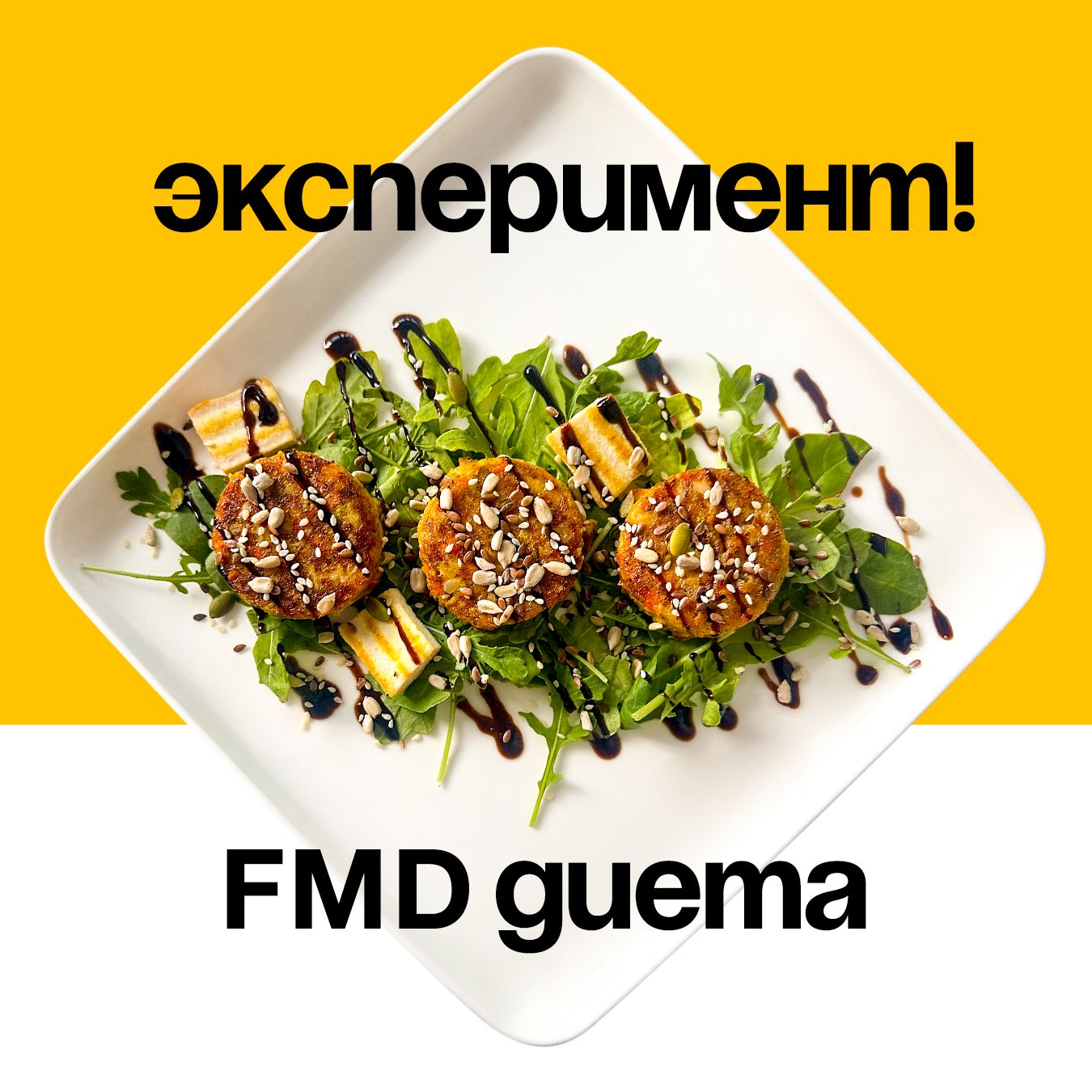 Программа похудения — тренировки и питание
