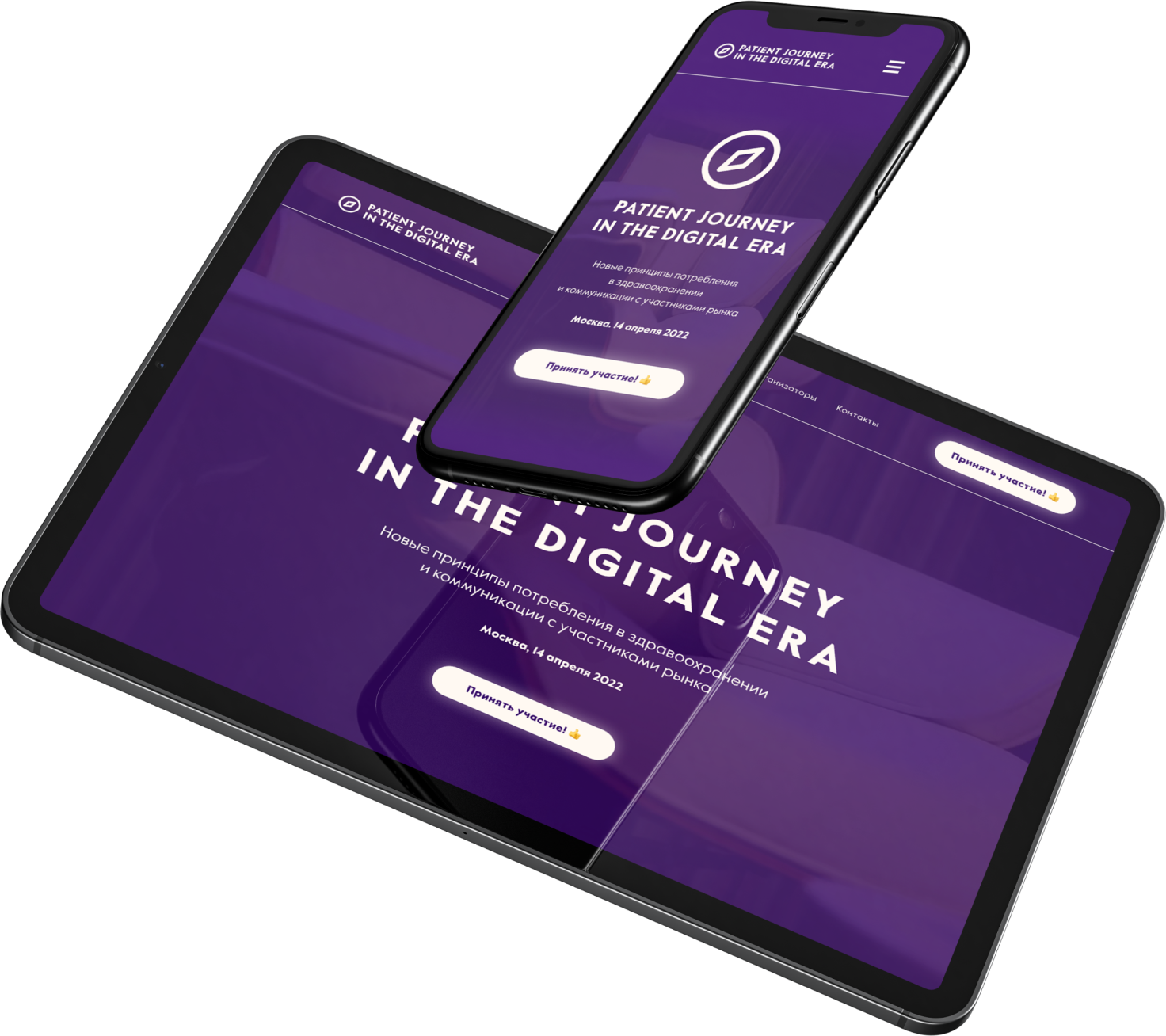 Patient journey in the digital era screens