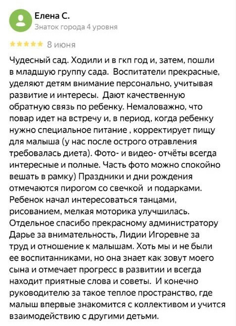 Ребёнок готовит десерт на кулинарном мастер-классе