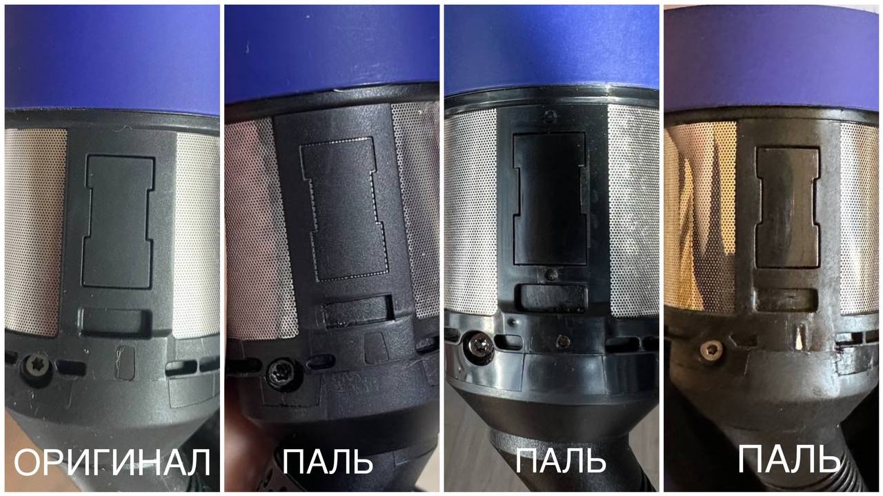 Сравнение фильтра Airwrap в синем цвете с сохранёнными подписями оригинала и копий