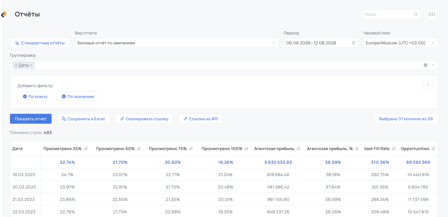 Интерфейс продукта после создания дизайн-системы
