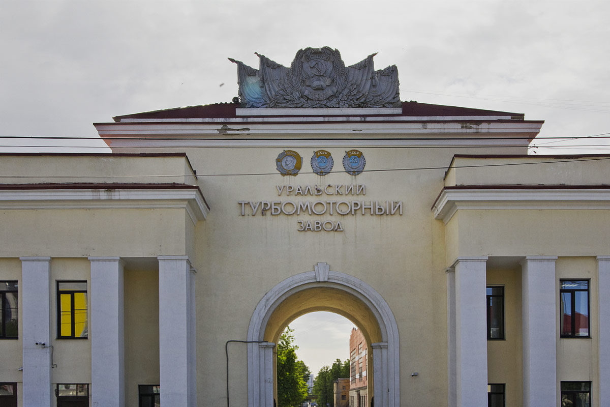 Игра «Верите или нет? Эльмаш»