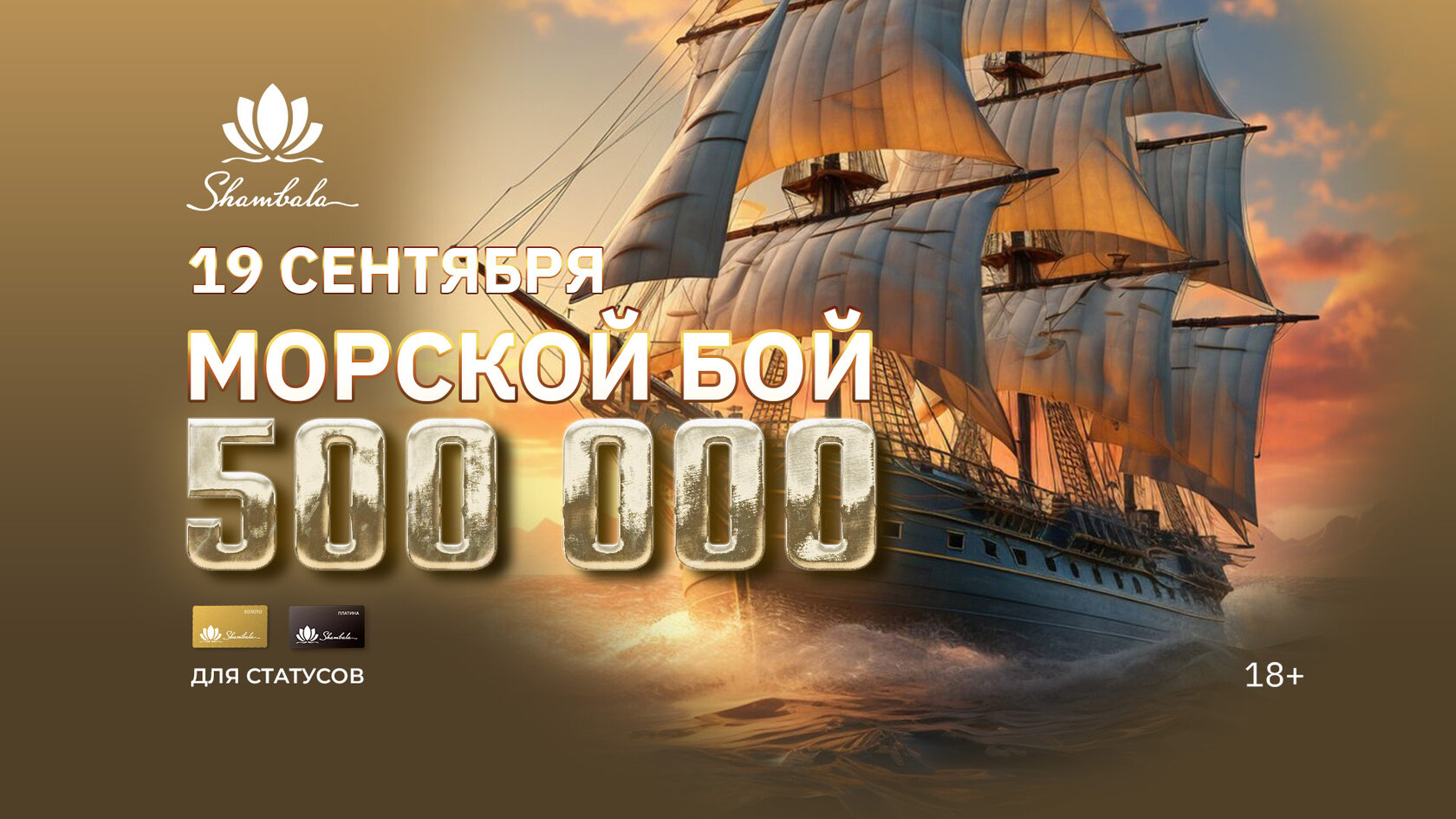 Афиша субботы