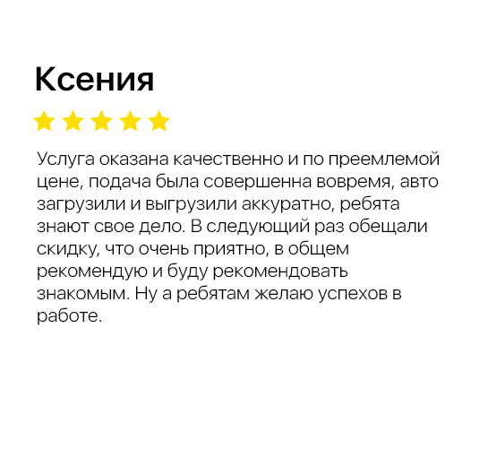 Эвакуатор Омск. Вызвать быстро и недорого! По телефону +7 (3812) 51-59-99