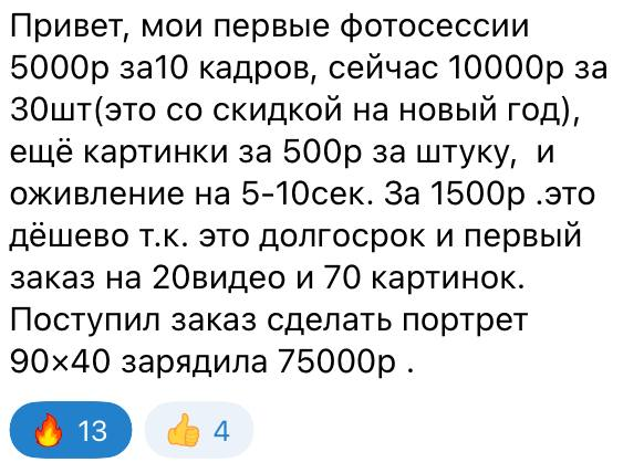 Скрин 6