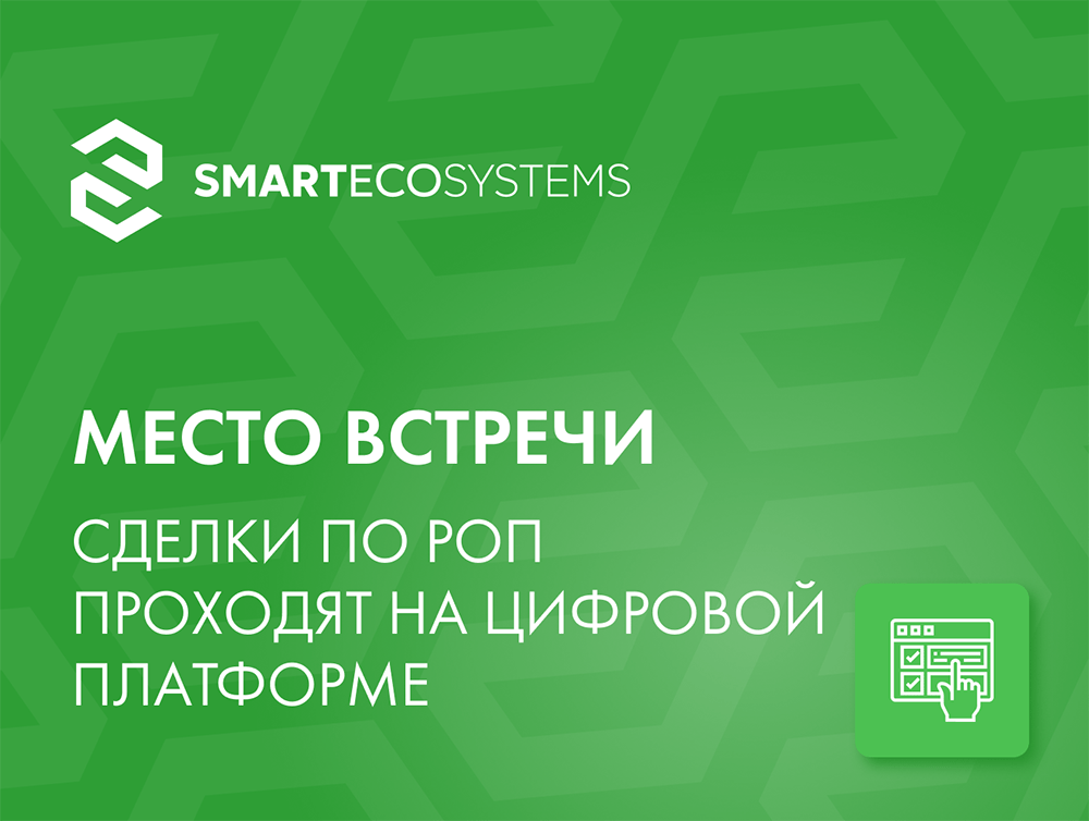 В России появилась первая национальная электронная площадка