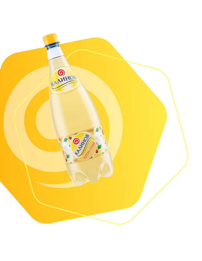 Лимонад КАЛИНОВ
