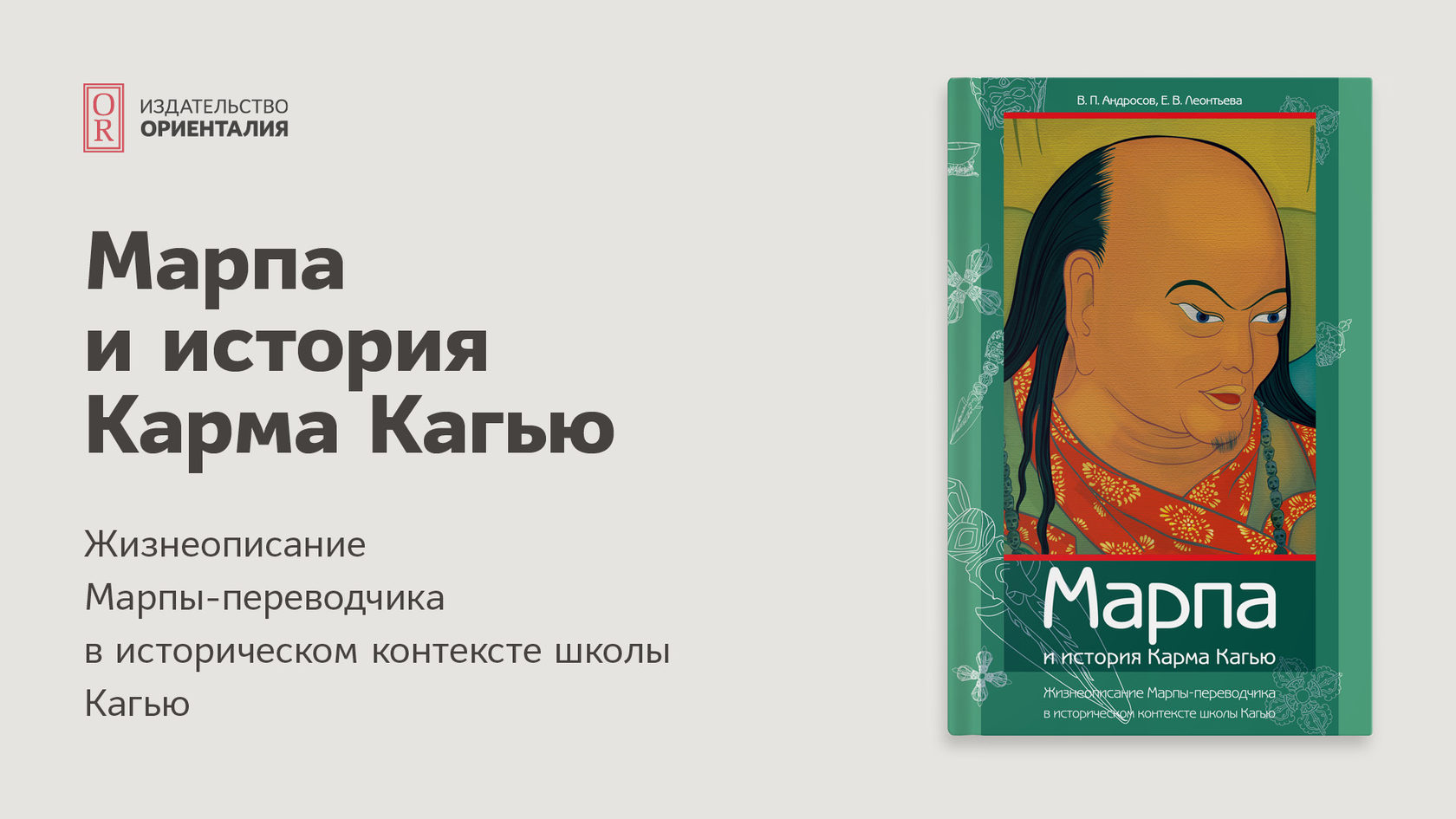 Рассказ про карму слушать. Рассказ карма алиса пермякова. Рассказ карма. Верю в карму. Рассказ карма.