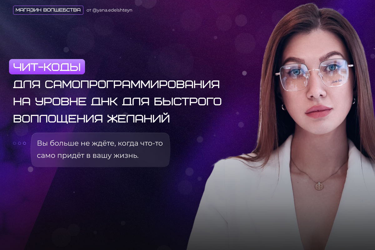 yana-edelshteyn.ru