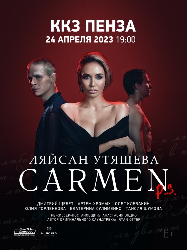 Спектакли санкт петербург афиша сентябрь 2025. Спектакли санкт петербург афиша сентябрь 2025