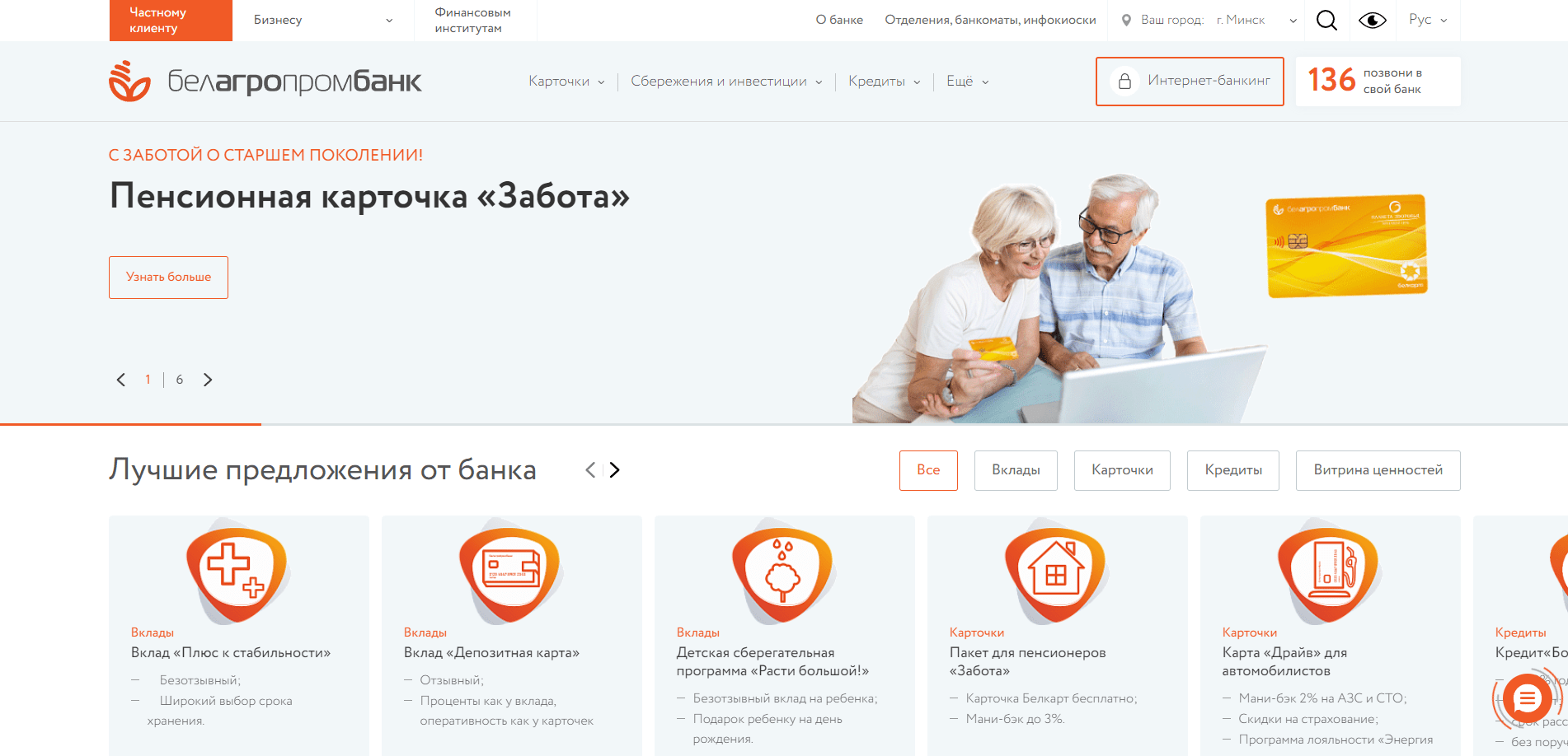 Выгорел, устроился на вторую работу и начал получать кайф — Пути в IT, Иван Гринкевич, PHPDev.ORG, Webit