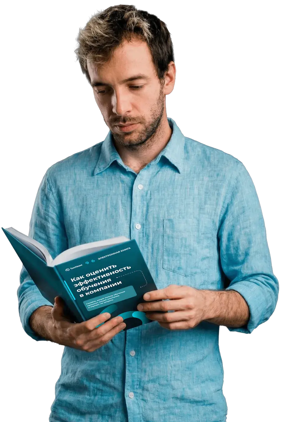 Бесплатная книга о том, как обучать персонал в ритейле, от Teachbase