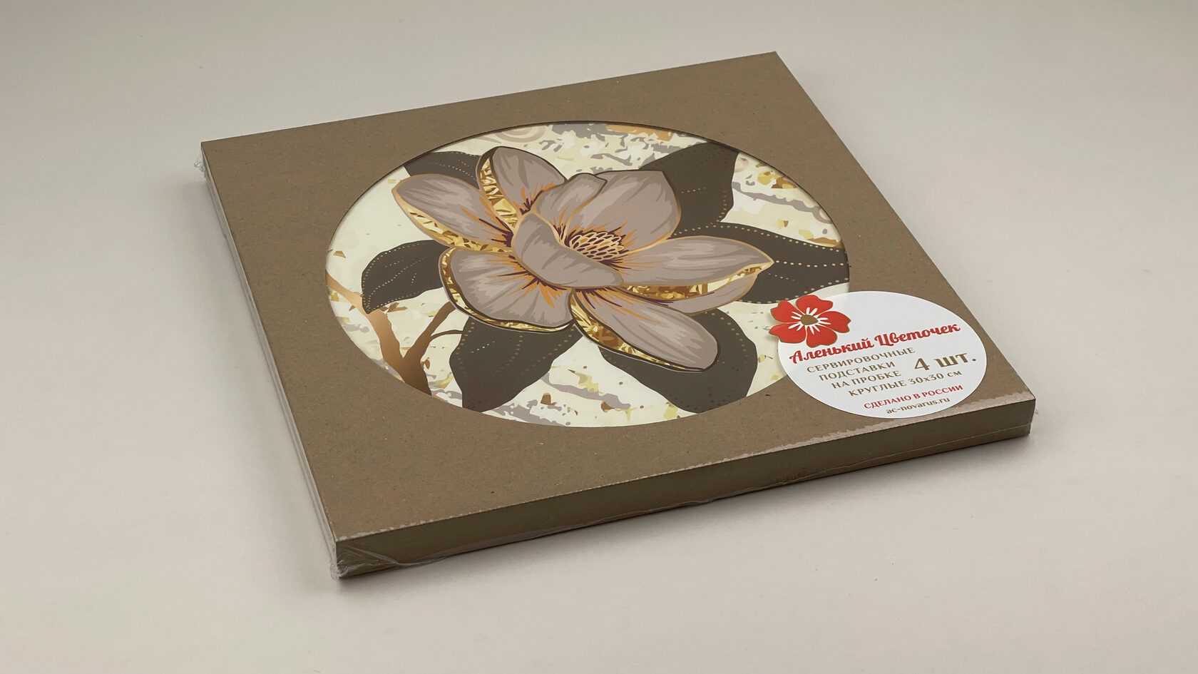 Салфетки сервировочные круглые из пробки "Золотая магнолия"