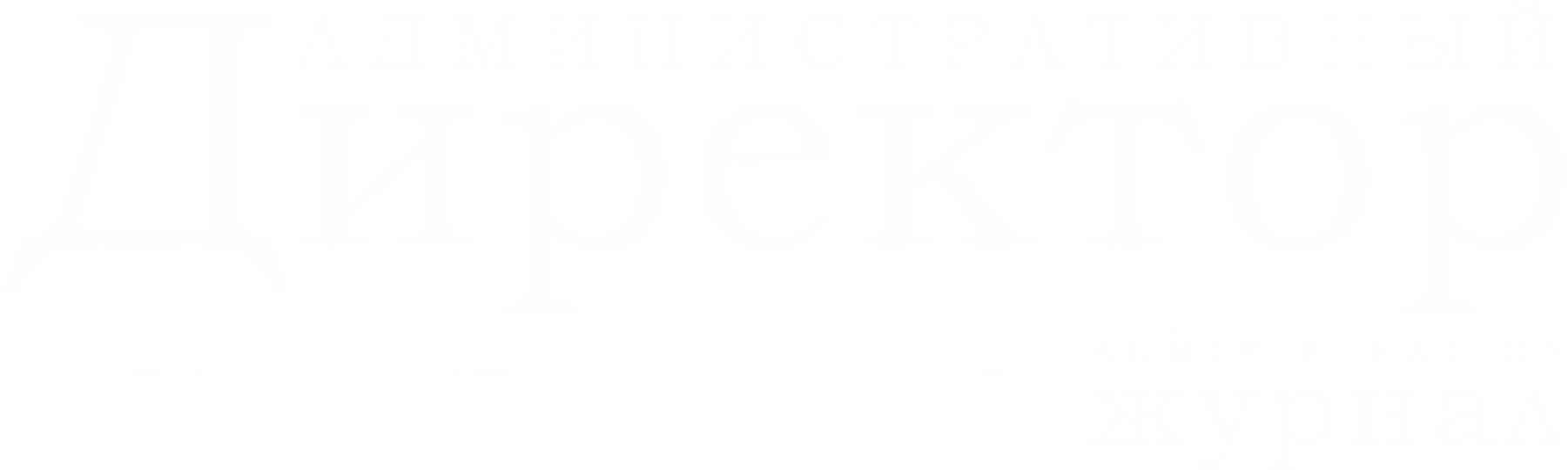 Лофт Министерство | Aviator