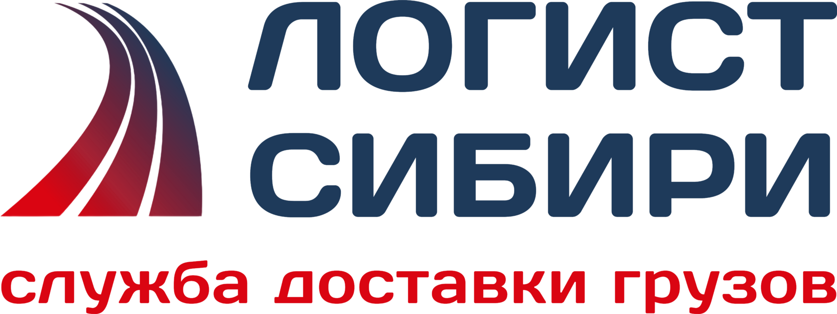 Грузоперевозки по всей России от компании ЛОГИСТ СИБИРИ | Служба Доставки Груза
