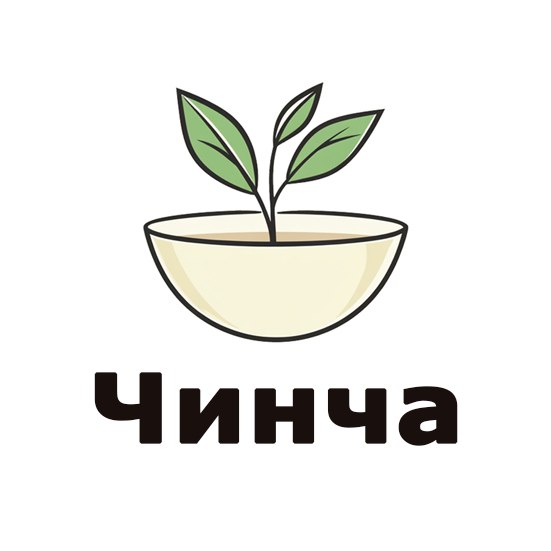  ЧИНЧА 