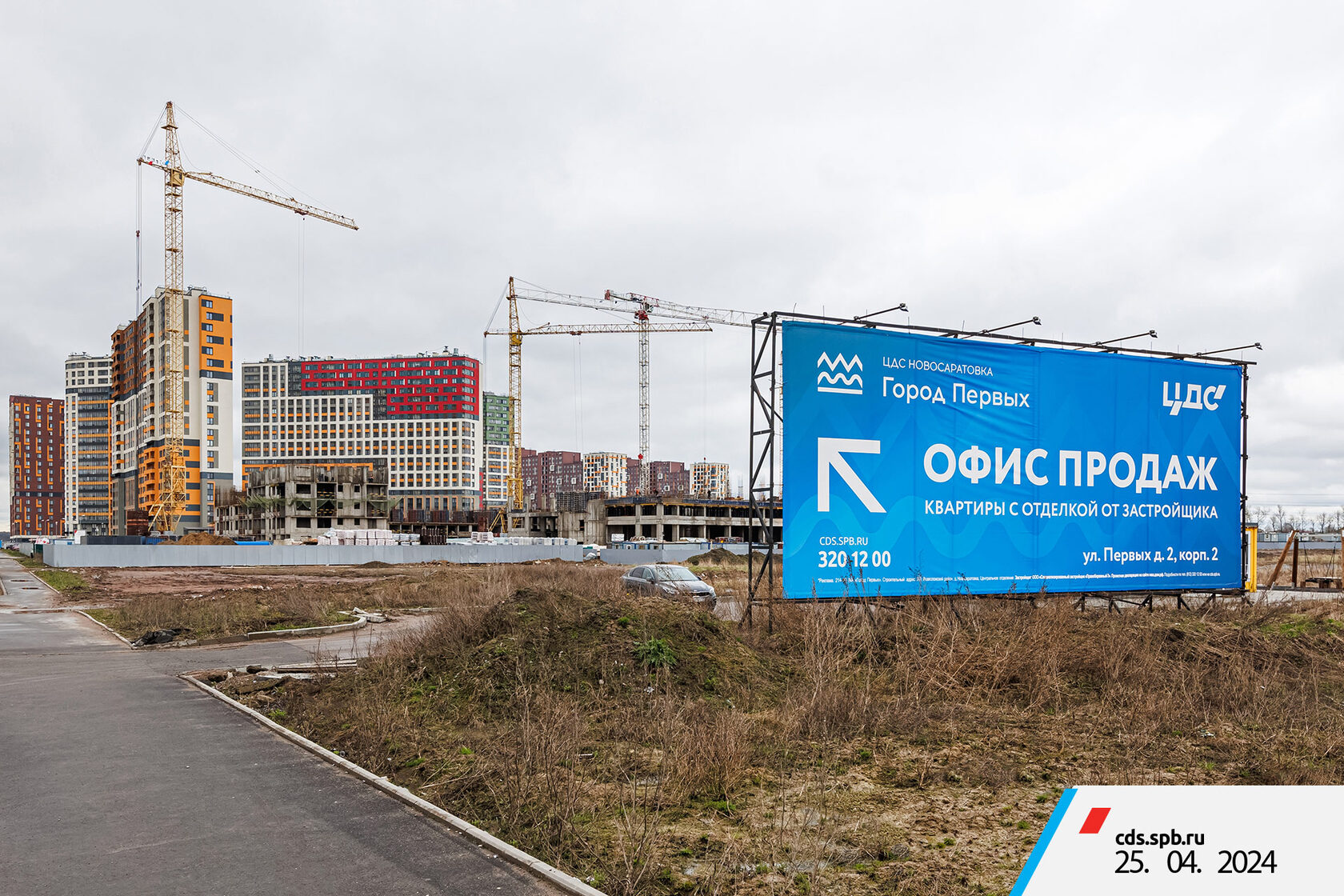 Купить Квартиру В Жк Город Первых