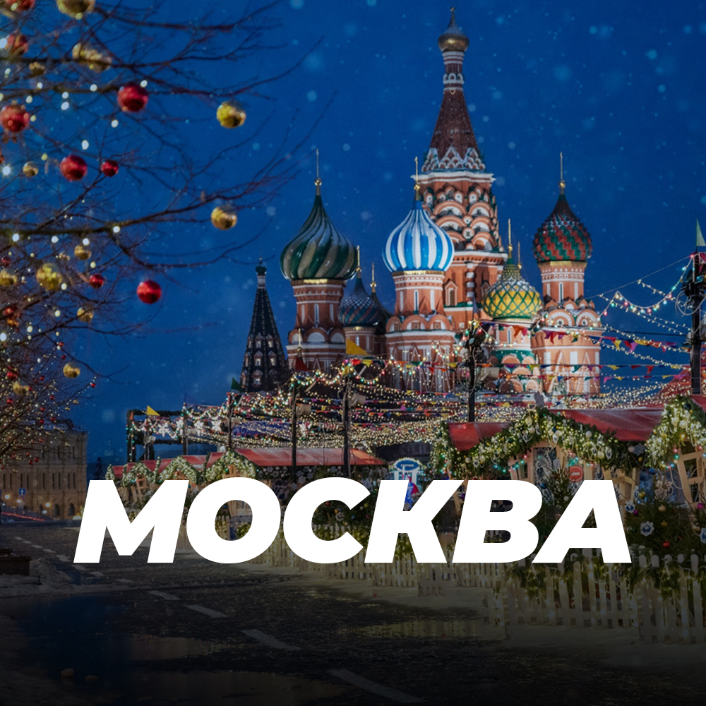 Moscow Skate Camp — скейт-лагерь в Москве