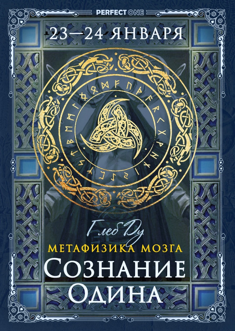 На каком языке написана божественная метафизика в игровом мире the elder scrolls