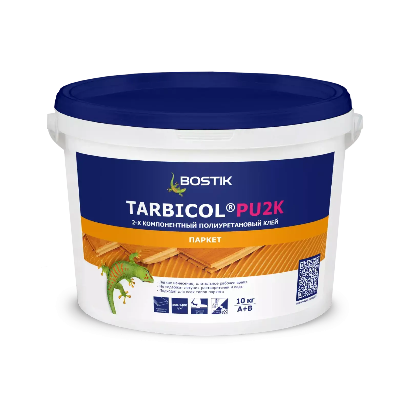клей Bostik Tarbicol PU 2K 10 кг