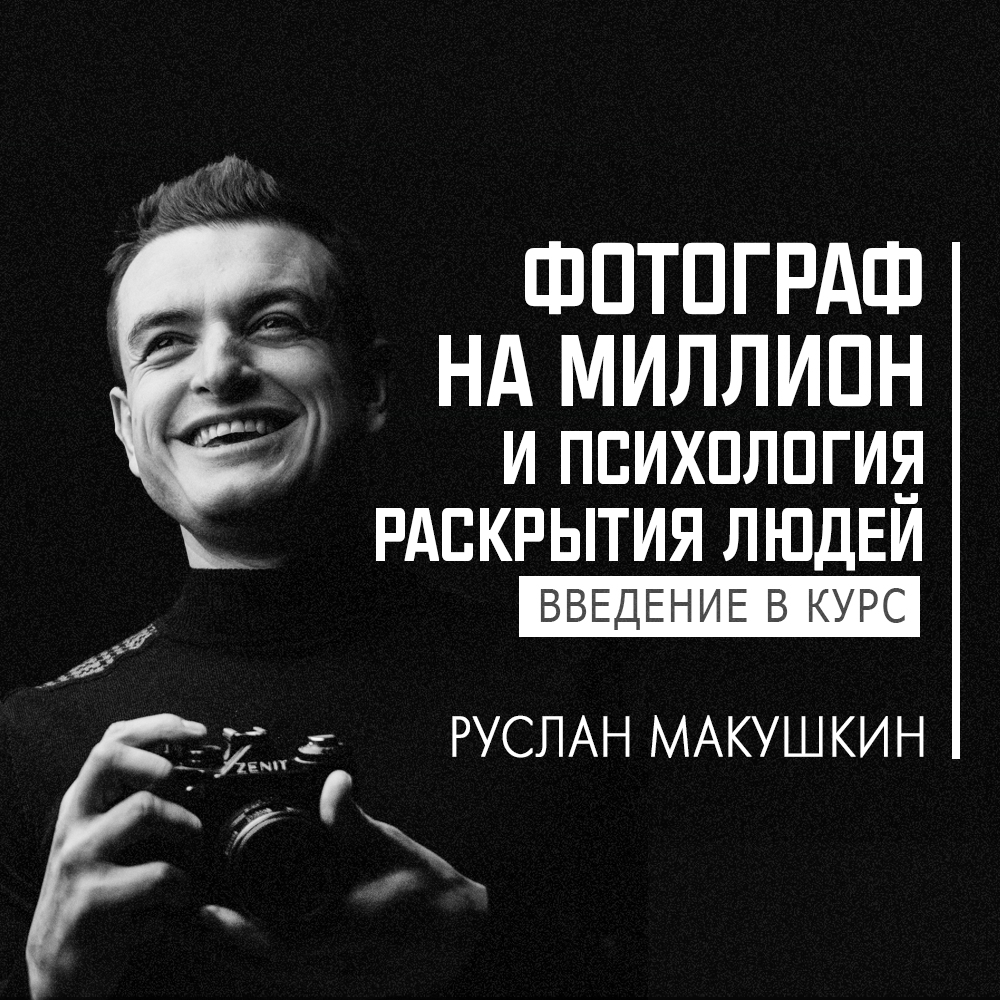Энциклопедия фотографа