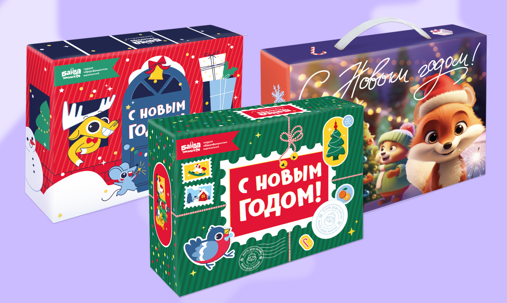 Новогодняя упаковка