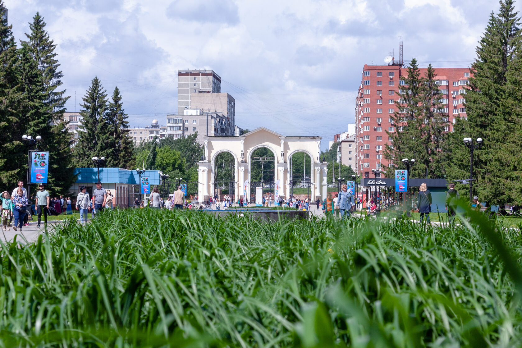 День Молодёжи в парке Маяковского