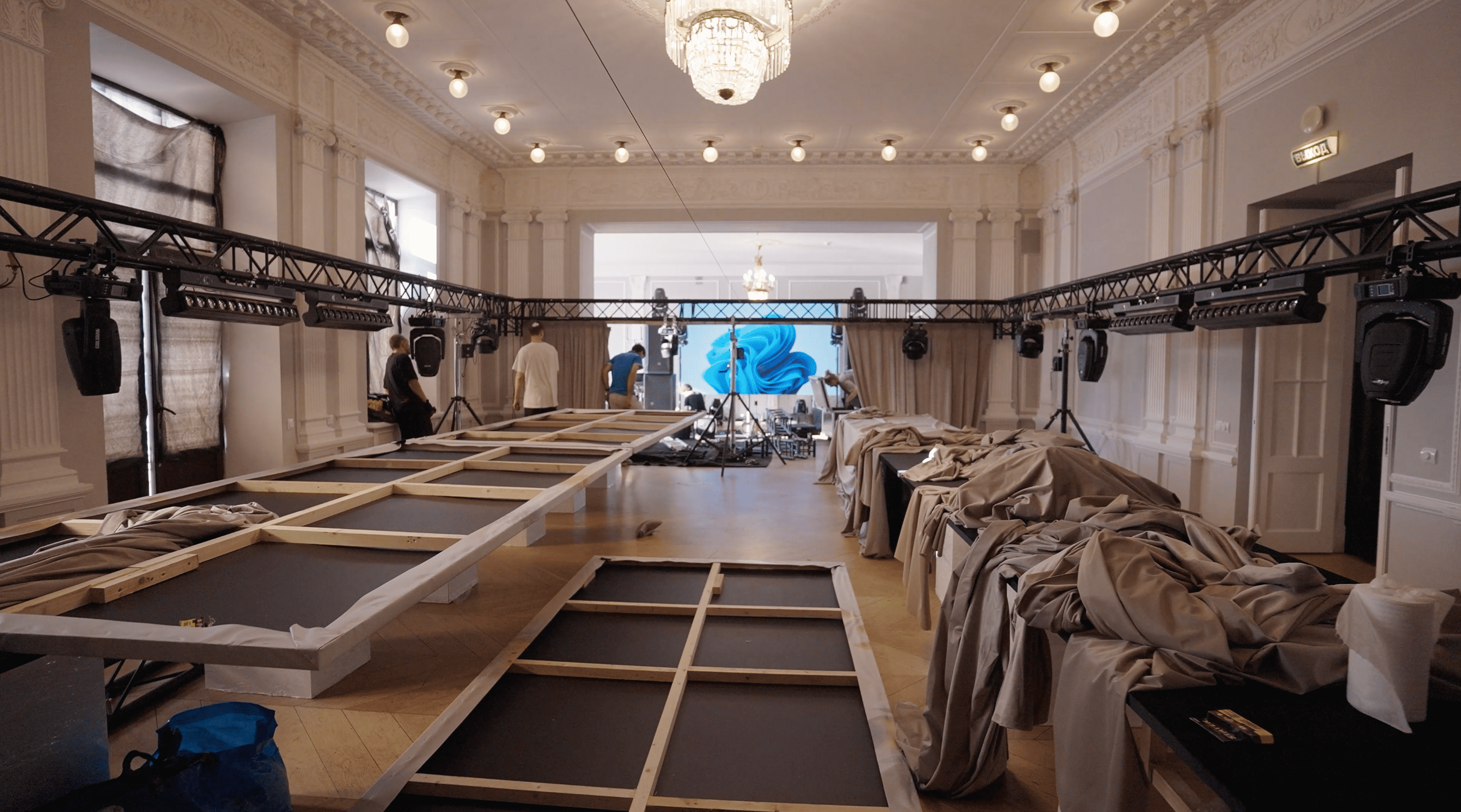 подготовка банкетного зала, драппировка, техническое оснащение