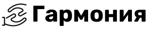 Гармония