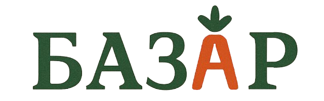 Базар